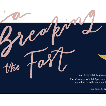RAMADAN | DU'A FOR BREAKING THE FAST