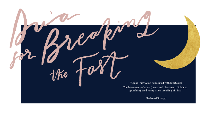 RAMADAN | DU'A FOR BREAKING THE FAST